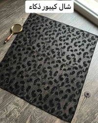 ربطات سوداء • محرم • تشكيلة