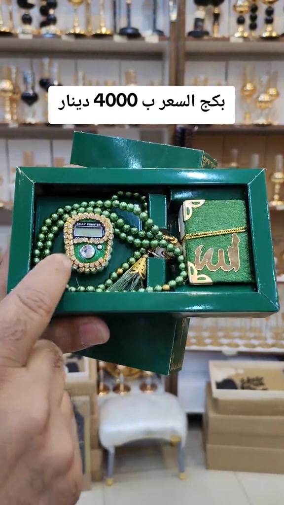 حج  #حجاج_بيت_الله 


**إذا كنت صاحب هذا الإعلان وتريد حذفه لأي سبب، رجاءا أرسل رسالة إلى الدعم الفني**