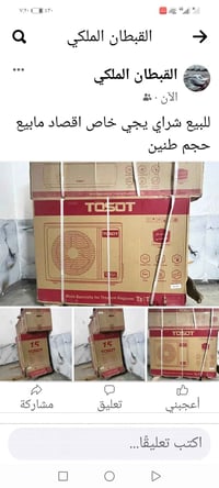 سبليتر • ستلايت