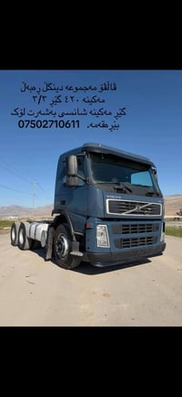 سلام علیك  07502710611