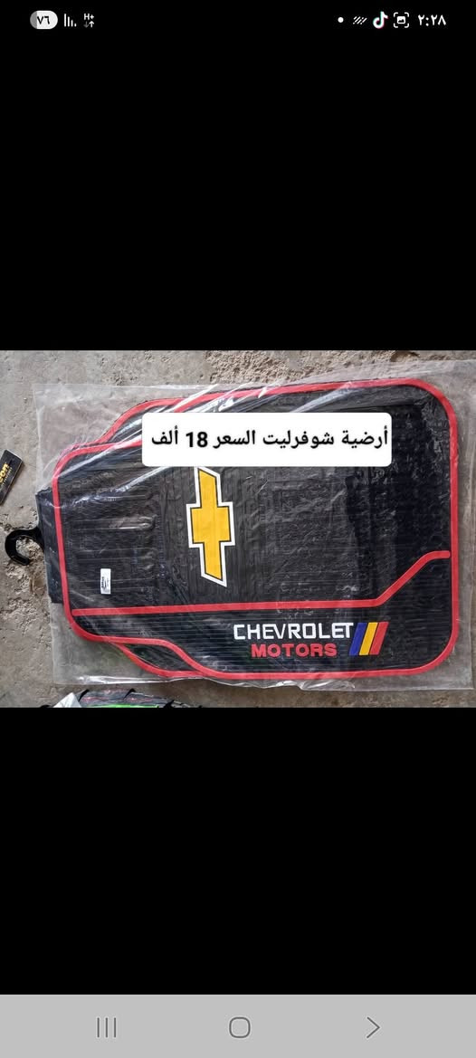 اهلاَو سهلن بيكم في محل النجمه الذهبية للكماليات +اطارات+بطاريات  يتوفر شد دوشمه أو نايلون داخل  المحل موقع المحل ديالى شهربان المقدادية يم كراج بغداد  شرفونه للمحل ودللو رقم المحل ***********
