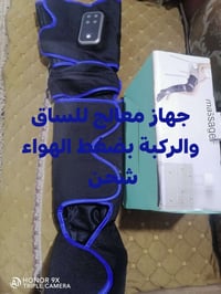 اجهزة مساج • سعر خاص • توصيل