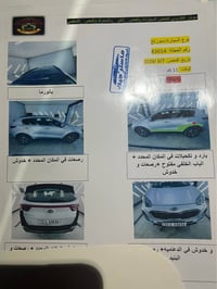 سبوتج للبيع 2022 وارد امريكي سونارها جديد مرافوق بل صور فول موصفات فئت...