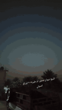 ستوته • مديل ١٨ • اوراق اصولي