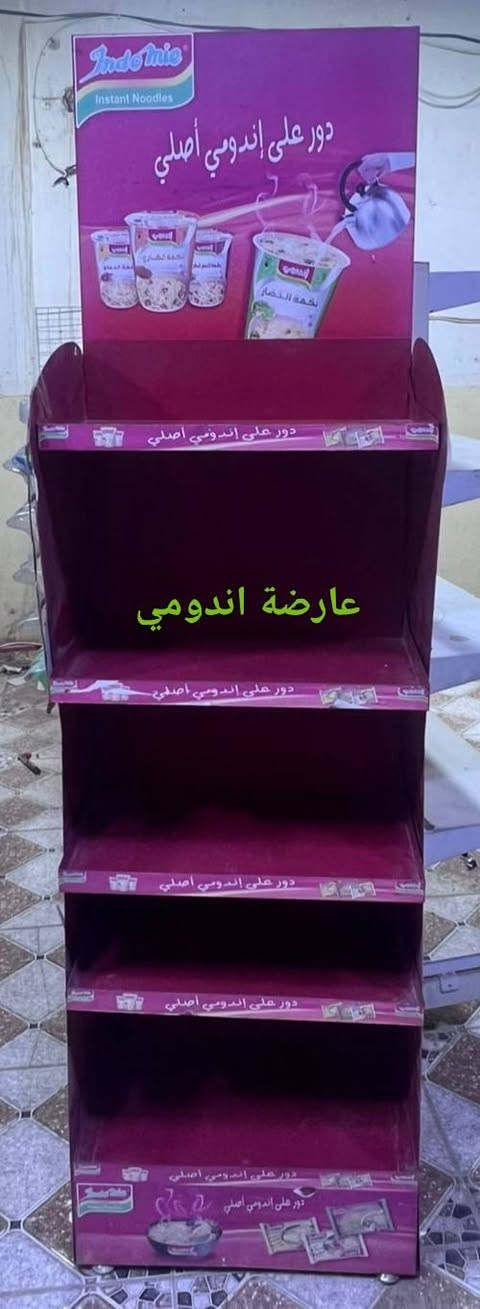 للبيع.. 
عارضة كرزات
عارضة اندومي 
عارضة حب 
عارضة جگاير 
رفوف حديد عدد ٢٠
رفوف خشبيه عدد ٢
سفينه وسطيه عدد ٢/×/2م ارتفاع ٤رفوف وخمسة رفوف
عارضات جبس عدد ٣
رفوف عرض زجايه  عدد٨
ميز كاشير المنيوم 
مكاني.. كربلاء المقدسة


**إذا كنت صاحب هذا الإعلان وتريد حذفه لأي سبب، رجاءا أرسل رسالة إلى الدعم الفني**