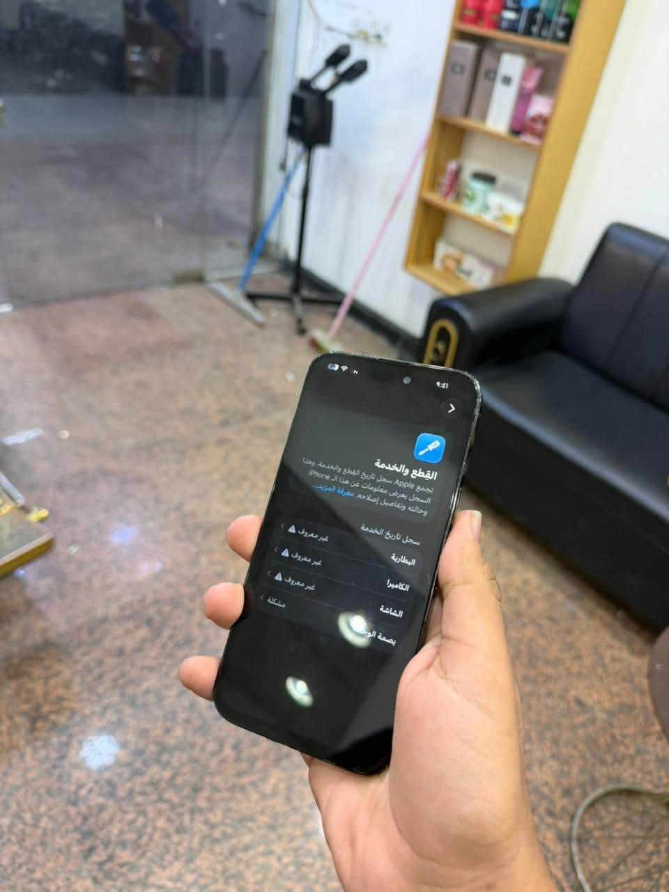ايفون ١٤ برو ماكس مبدل شاشة وبطارية والفيس ايدي واكف عنواني بغداد البلديات رايده ب٤٢٥  وبي مجال ***********

