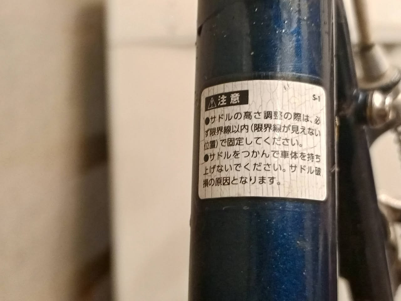 سلام عليكم شباب هذه البايسكل للبيع البايسكل مال سباق صنع ياباني شويه بي ملاحظات السعر 60 الف وبي مجال عنواني بغداد الغزاليه اي استفسار خاص او على الرقم *********** واتساب
