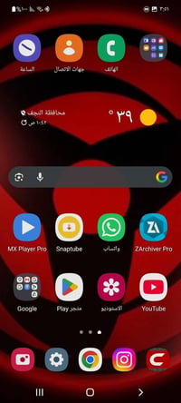 رام ٨ • ذاكرة ١٢٨ • بطارية ٧٠٠٠
