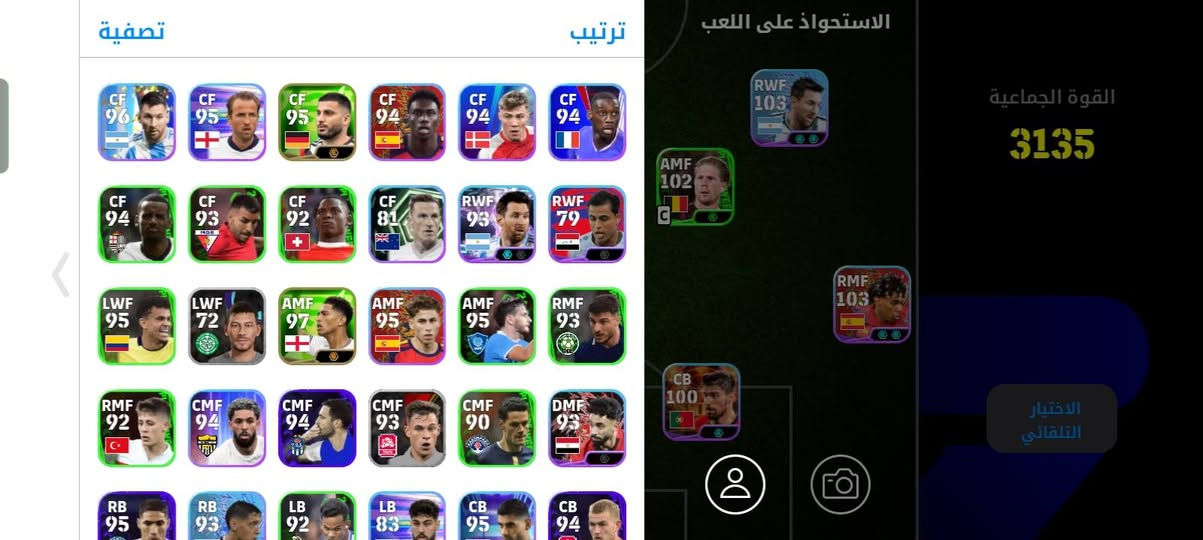 حساب للبيع قيم وخذ رخيص
وتساب ( *********** يوجد فيس بوك
