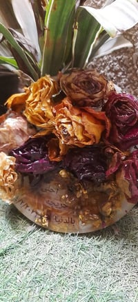 حفظ الورد • حجز • مراسلة الصفحة