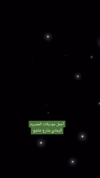 الرمادي • سيت • ملابس