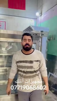 معمل ومعرص الملَك  تجهيز حماية طعام بنضام الهيترات حراره ستلس غذائي  م...