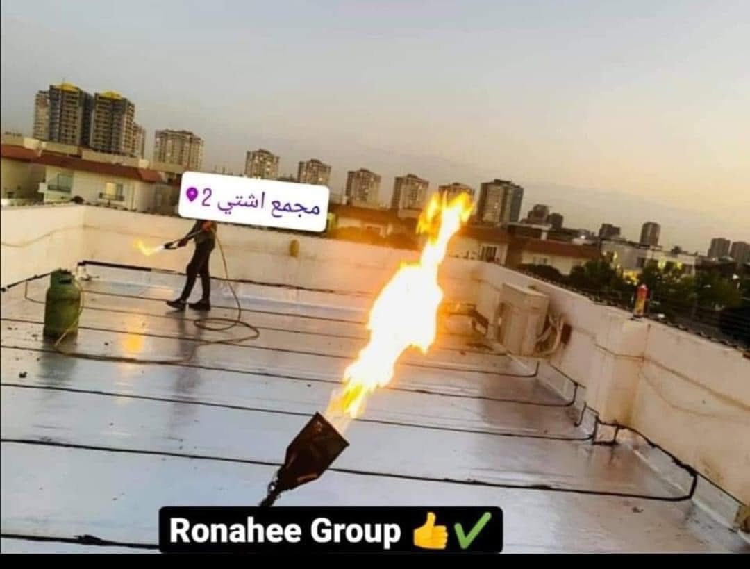 مادة الايزوكام :
1-مانع الرطوبة 100%
2-عاكس الحرارة 90%
3-بديل الكاشي والشتايكر والسراميك والتراب والناليون .
3-مقاوم لدرجة 140 مئويه و 30 تحت الصفر.
4- خفيف الوزن مقارنة مع بقية المواد .
..................
طريقة العمل 
1-يتم العمل  بنظام الكوي حيث لا تنفذ قطرة ماء و يصعد العازل 20 سم مردات ماء علىٰ الجدران.
2-ضمان العازل 10 سنوات علماً ان عمر العازل اكثر من 10 سنوات.
............
الأسعار :
يشمل التالي : 
*كرستة والعمل 
*غسل و تنظيف السطح ونقل المواد 
*خصومات للمساحات كبيرة ...

للاتصال والحجز واتساب 

***********

@أبرز المعجبين

روناهي كروب للايزوكام في اربيل
