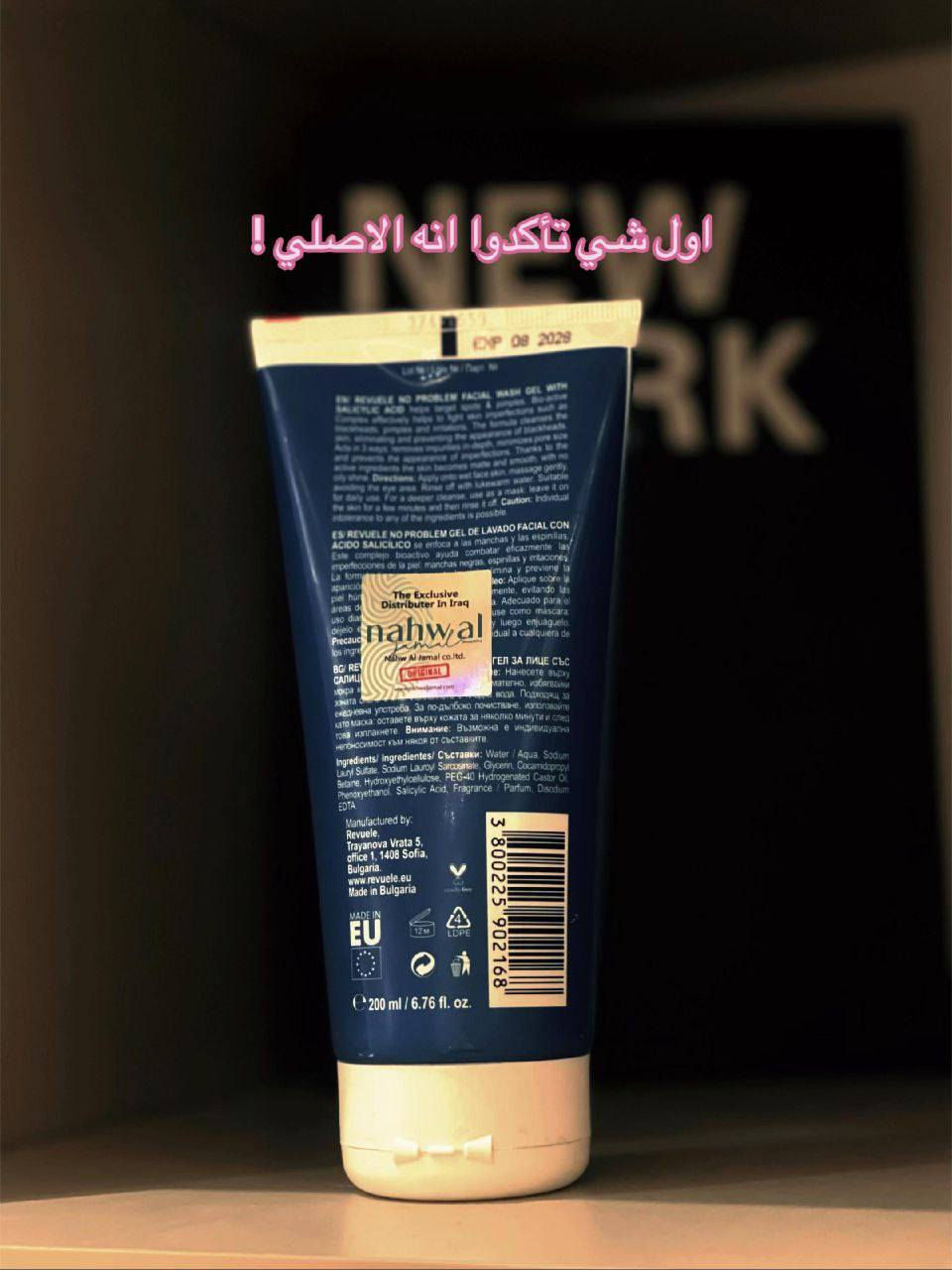 متوفر حاليا ويوجد توصيل لكافة محافظات العراق للتواصل دايريكت


**إذا كنت صاحب هذا الإعلان وتريد حذفه لأي سبب، رجاءا أرسل رسالة إلى الدعم الفني**