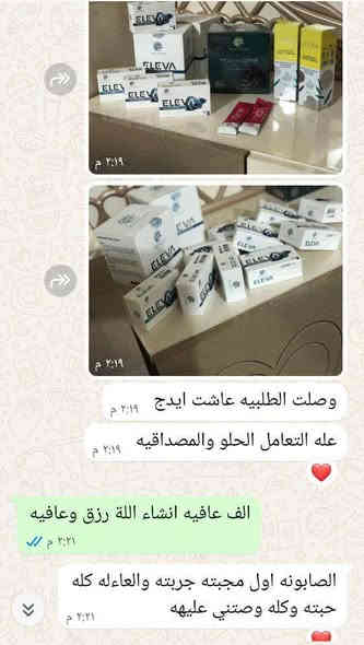 الحجز والاستفسار التواصل على الخاص ***********
