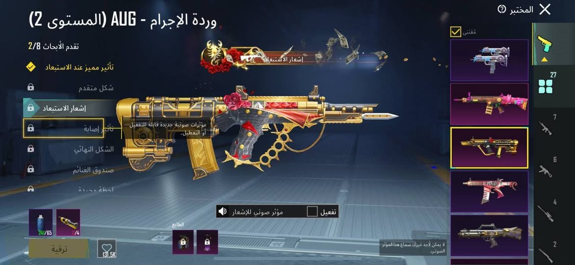 سلام عليكم حساب ببجي للتبديل بحساب ببجي ثاني اقل ويا فرق او حساب تيك  
لفل  الحساب 72 لفل المجموعة 56

لمثك  89

امفور الثلجي 6 

ربط  اميل مضمون وامن


**إذا كنت صاحب هذا الإعلان وتريد حذفه لأي سبب، رجاءا أرسل رسالة إلى الدعم الفني**