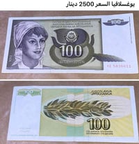 عملات منوعة • مختلف الدول • توصيل لجميع المحافظات