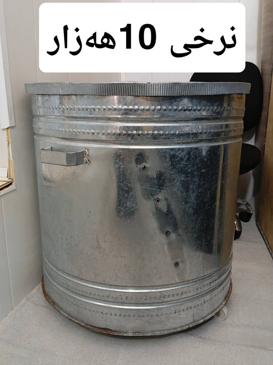 شوین ڕانیە


**إذا كنت صاحب هذا الإعلان وتريد حذفه لأي سبب، رجاءا أرسل رسالة إلى الدعم الفني**