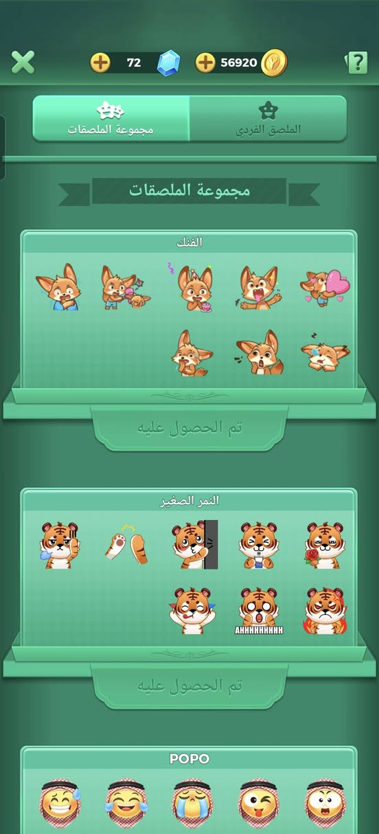 سلام عليكم عندي حساب لودو ريد بيعه مكاني بل فلوجه سعر لي ريده يراسني خاص


**إذا كنت صاحب هذا الإعلان وتريد حذفه لأي سبب، رجاءا أرسل رسالة إلى الدعم الفني**