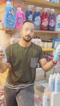 معطر جسم • الماني • بدل