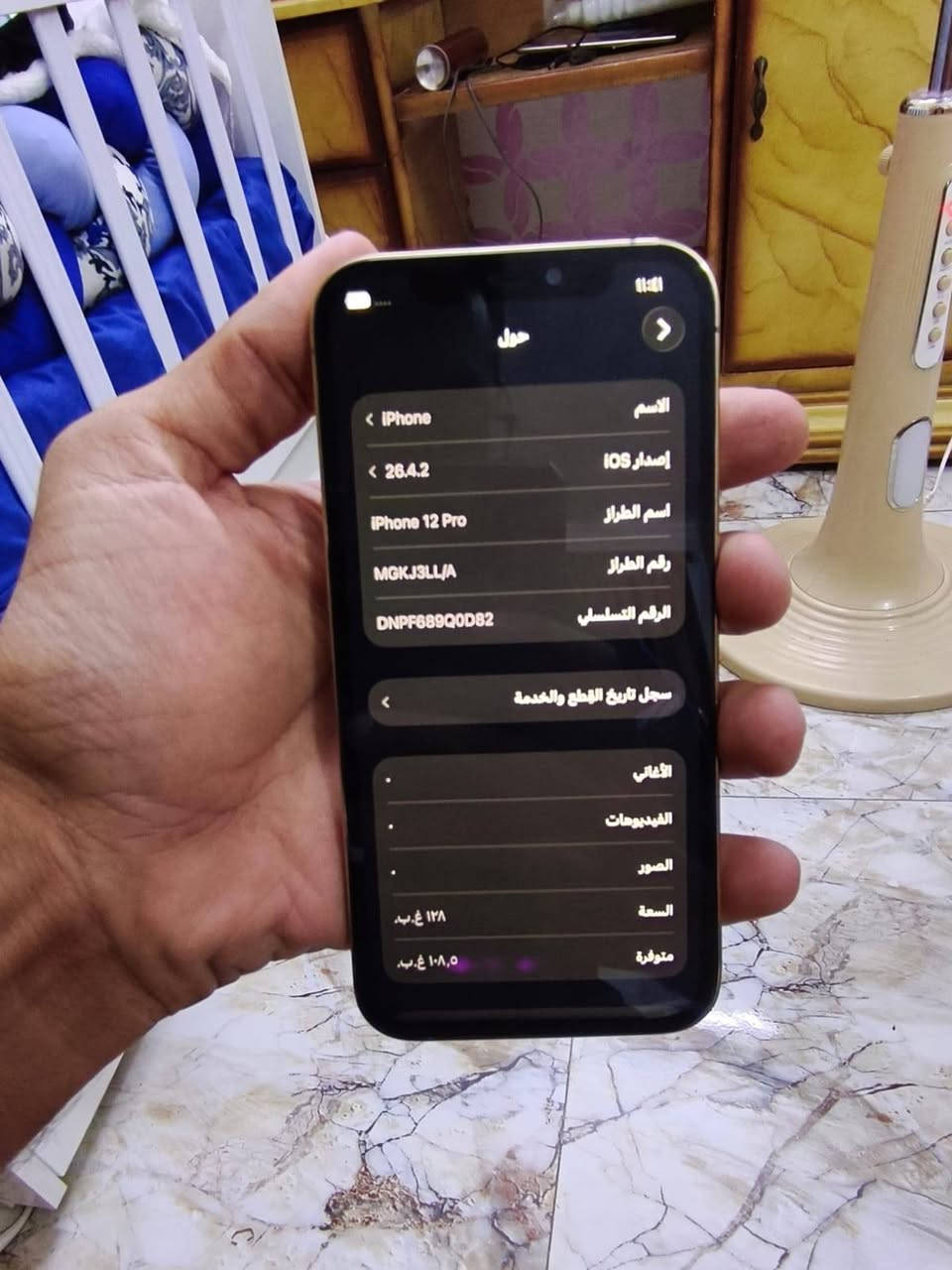 سلام عليكم شباب من رخصه الادمن عندي 12 برو للبيع
ايفون ١٢ برو فقط لون ذهبي جهاز نضيف جدا
مبدل شاشه اصليه تفصيخ 3خيارات
مبدل بطاريه 100 
ذاكرته 128 كيكا بايت
ببجي 60 فريم
جهاز غني عن التعريف
سعره 275 الف جماعه ال200 مابيع 

مكاني بغداد حسينيه مال راشديه ***********
