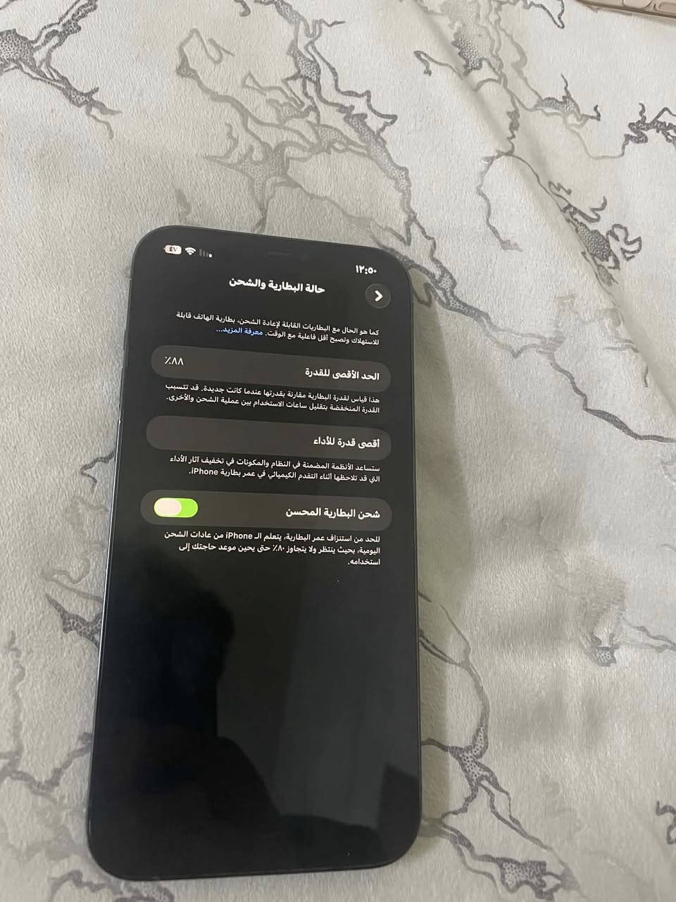 سلام عليكم 
ايفون ١٢برو ماكس
بطاريه٨٨ 
ذاكره١٢٨ 
نموذج m 
المكان اربيل عنكاوا 
سعر جهاز ٣٤٠$ شرط


**إذا كنت صاحب هذا الإعلان وتريد حذفه لأي سبب، رجاءا أرسل رسالة إلى الدعم الفني**