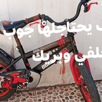 مجموعة دراجات • بيهن مجال