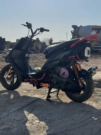 دراجه كهربه • ماكس 120 • بصره قرنه