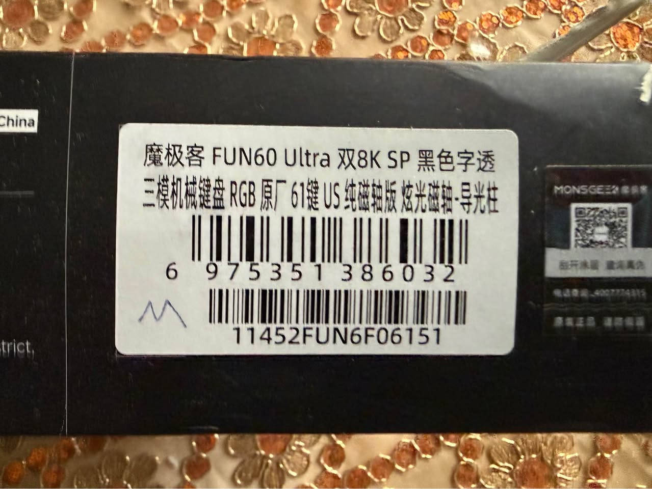 اعلى نسخة ب Monsgeek Fun60 Ultra Wireless TMR

يدعم وايرليس وبلوتوث وواير
سويتش مغناطيسي TMR
هيكل المنيوم صلب مو بلاستيك
ثقيل
السعر 55 الف دينار بغداد, العراق


**إذا كنت صاحب هذا الإعلان وتريد حذفه لأي سبب، رجاءا أرسل رسالة إلى الدعم الفني**