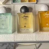 طقم مسك القرشي • للجنسين • ٣×٧٥مل