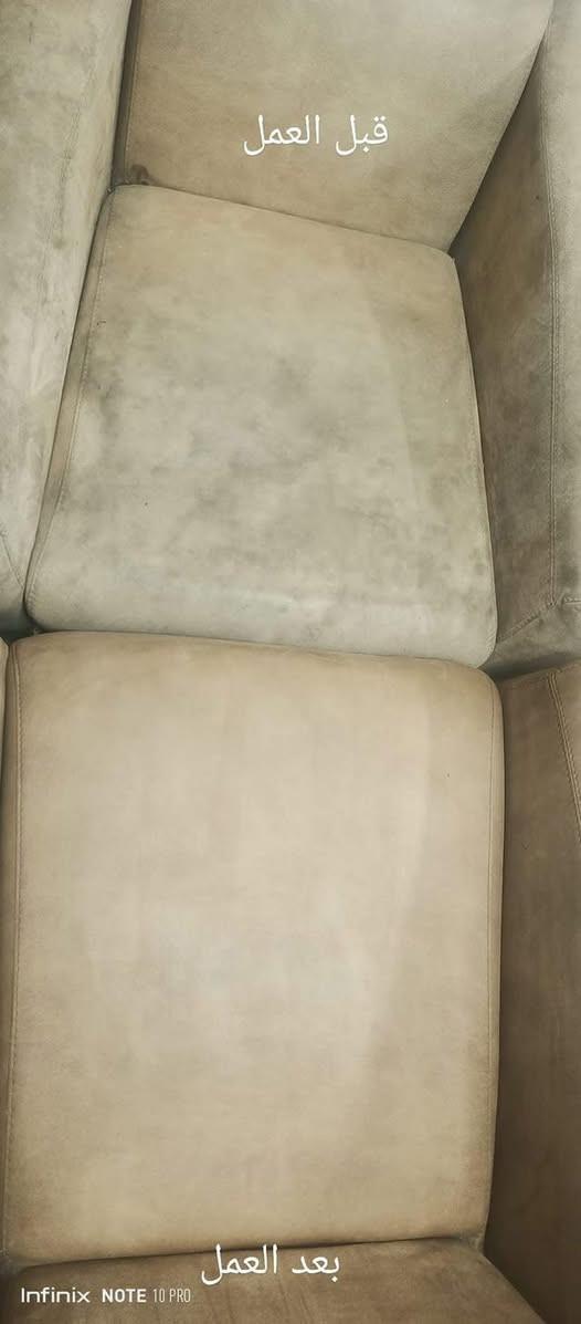 ✨🎉 عرض مميز لهالشهر لا يفوتكم 🎉✨
أسرع غسيل وخدمة خلال 24 ساعة فقط 😍⏰
نستلم اليوم… ونرجعلكم كلشي نظيف ومرتب ثاني يوم ✨🧼

🔹 سعر المتر بس 1000 دينار وبس 😍🔥
مع 🚚 توصيل 1000 دينار + 🎀 تعطير وتغليف مجاني بكل حب 💖

🛋️ غسيل أثاث موقعي بأحدث الأجهزة وبمواعيد مضبوطة ⏱️✨
▪️ 5 مقاعد بـ 35 ألف
▪️ 6 مقاعد بـ 40 ألف
▪️ 7 مقاعد بـ 45 ألف
▪️ من 8 – 10 مقاعد بـ 50 ألف 🥳🔥

🪟 الستائر من 10 إلى 20 ألف حسب القياس ✨
🛏️ البطانيات (نفر ونفرين) بـ 5 آلاف وبس 😍
 💕

✔️ تنظيف دقيق
✔️ أجهزة حديثة
✔️ تعطير راقي 🌸
✔️ تغليف مرتب 🎁

📍 الموقع: بسماية – مقابل مستشفى الجامعة اللبناني 🧭
🚚 التوصيل مجاني داخل بسماية
🚚 خارج بسماية 5000 دينار

💥 عرض خاص: إذا شقة كاملة خصم 10٪؜ 💥

📞 للحجز والاستفسار اتصال أو واتساب:
***********
***********
