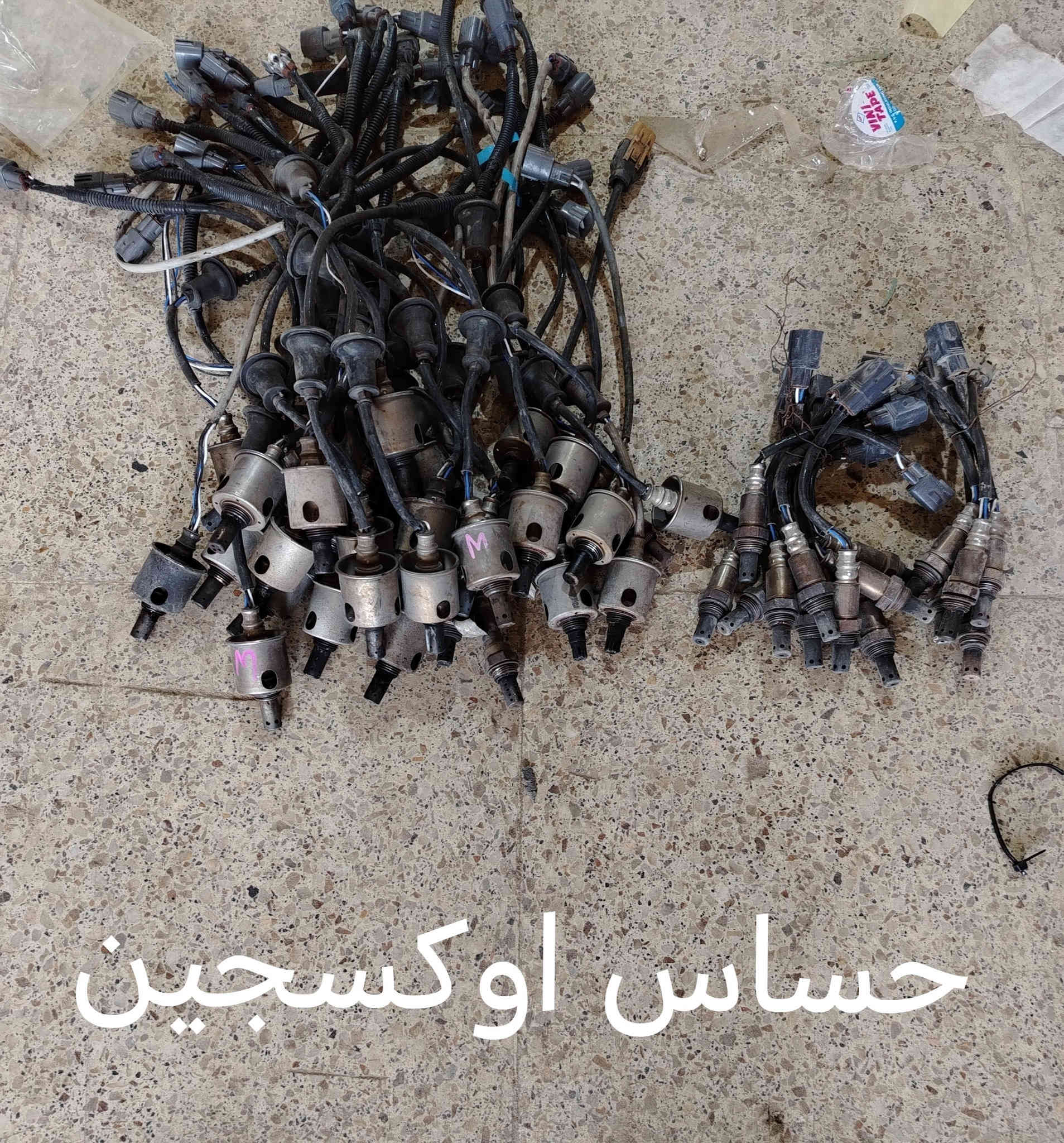 الديوانية شارع سالم ***********
