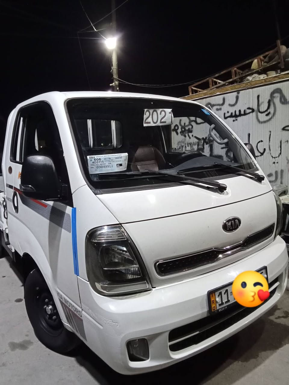 سلام عليكم عندي كيا بغداد للبيع رقم الهاتف ***********
