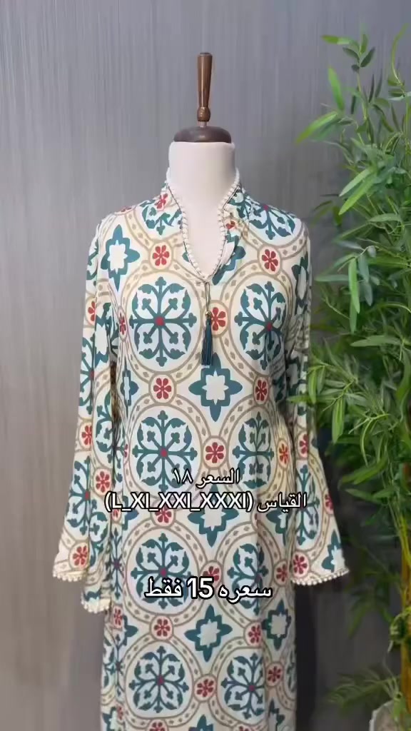 #السبهاني #دراعة#رمضان#الرمادي_التاميم_شارع_ام_عمار


**إذا كنت صاحب هذا الإعلان وتريد حذفه لأي سبب، رجاءا أرسل رسالة إلى الدعم الفني**