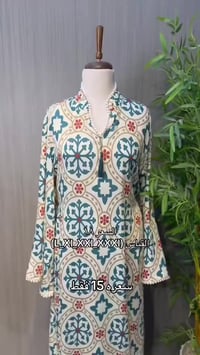 السبهاني • دراعة • الرمادي التاميم