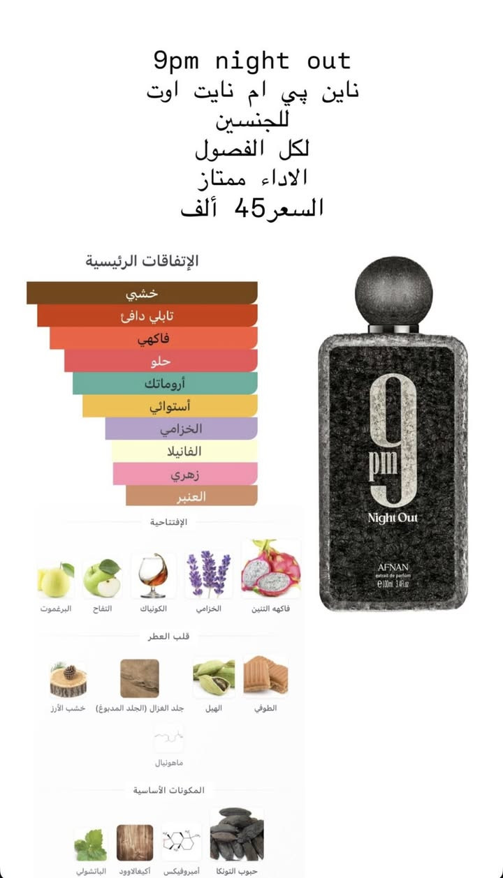 هاي كل العطور اصليه ومتوفره واسعار كاتبتهن علصور واشرف بيكم صاحبه بيج جديد🩷🩷🩷


**إذا كنت صاحب هذا الإعلان وتريد حذفه لأي سبب، رجاءا أرسل رسالة إلى الدعم الفني**