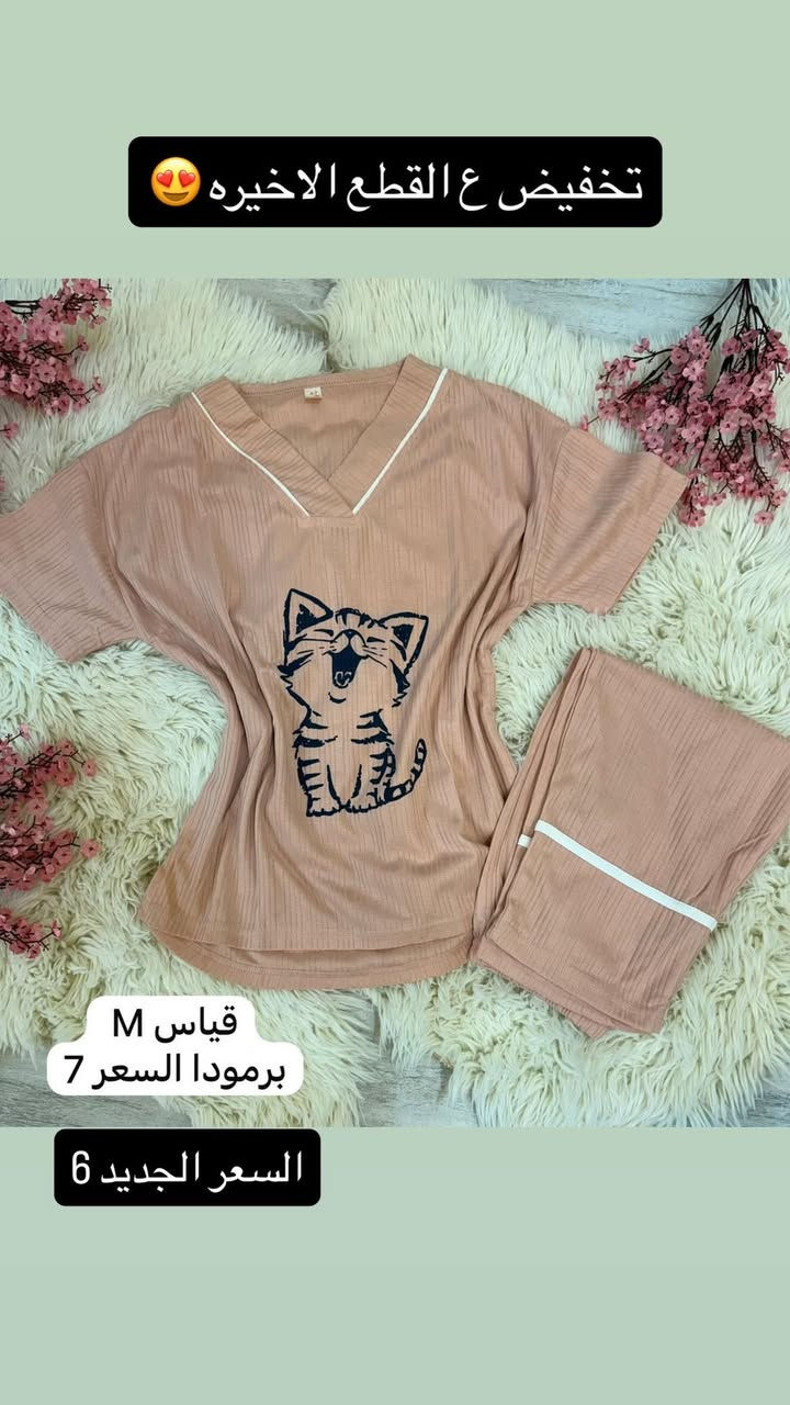 تخفيضات 😍😍 
تخفيضات على القطع الاخيره من البضاعه ✌🏼
التفاصيل على الصور 
يوجد خدمة توصيل لكل محافظات العراق 🚚


**إذا كنت صاحب هذا الإعلان وتريد حذفه لأي سبب، رجاءا أرسل رسالة إلى الدعم الفني**