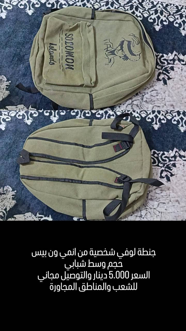 الاسعار بيهن مجال
تفضلوا خاص وتدللون
او المراسلة على الواتساب ***********
