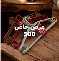 بروانه • حساب جديد • توصيل