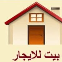 دار للإيجار • العوفيه • شارع حسينيت الرسول