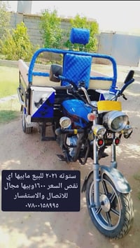 ستوته • موديل 21 • ديالى الخالص