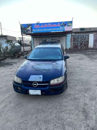 اوپل بزون • ١٩٩٦ • رقم صلاح الدين