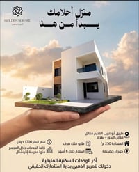 للتواصل والاستفسار 07743575660