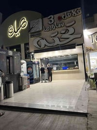 محل للايجار كان مطعم سابقاً ترميم حديث  طول ٧ متر عرض ٦ متر  العنوان ؛...