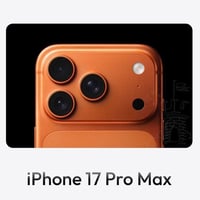 17 برو ماكس ZA برتقالي سيمكارت مشحون15 مره  شخط مابي 1900 07713314014