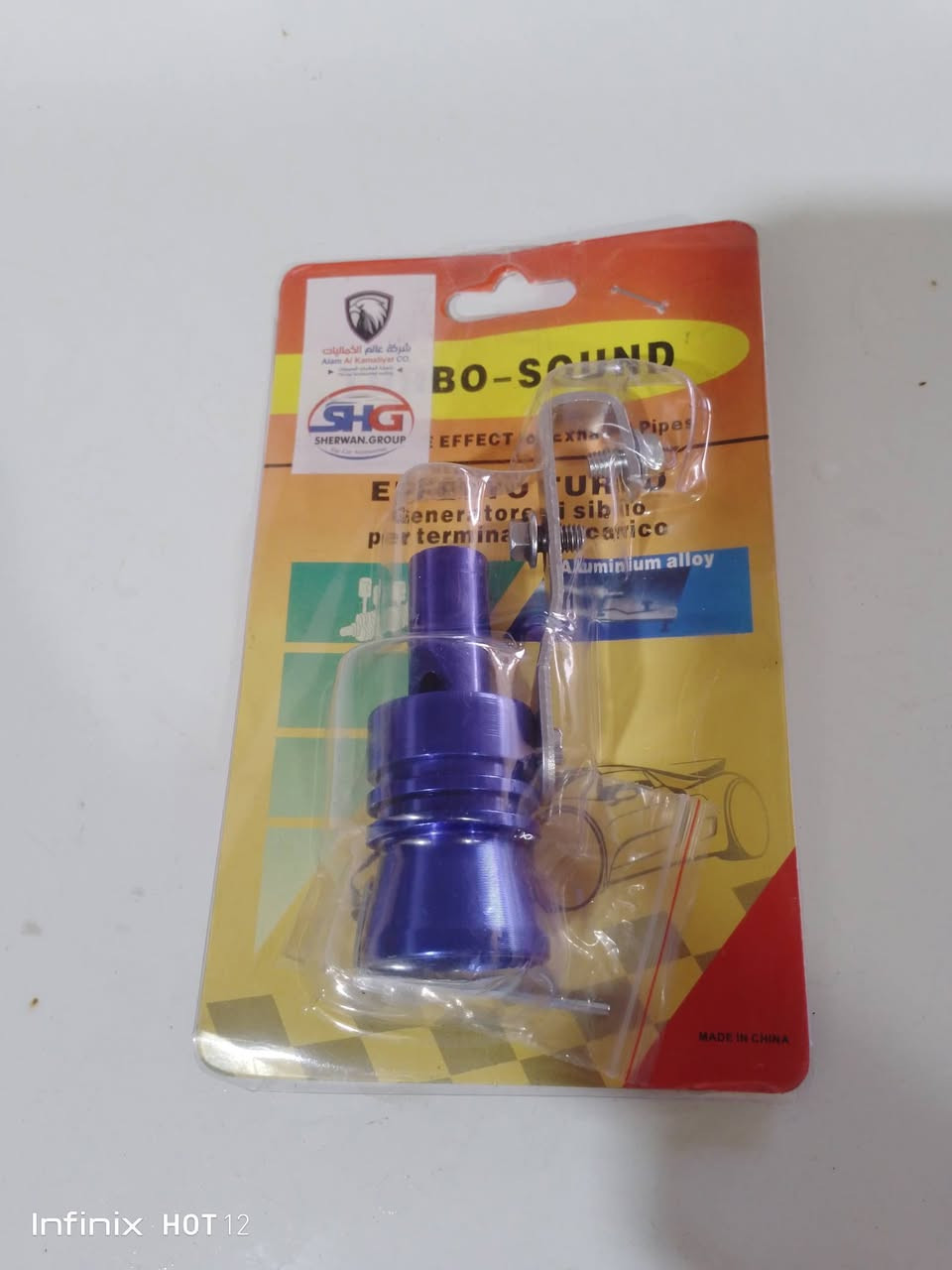 سلام عليكم
غرض للبيع شلع

زوج زنون

زوج بلاجكتور همر

صفارة كزوز

يرهمن علئ جميع سيارات

شرط كلهن شغالين 

السعر كلهن ب 55 الف

واتساب ***********
