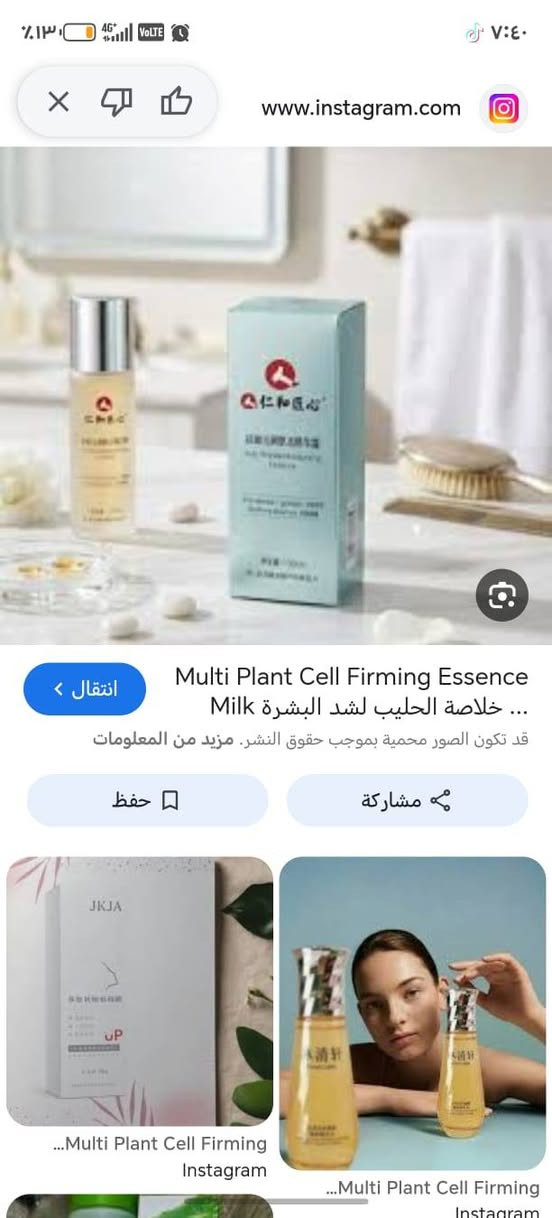 منتجات كوري يجنننن شامبو وشاور ومكيف غسولات. كريمات.
كوري اصليه شرط فحص باركود


**إذا كنت صاحب هذا الإعلان وتريد حذفه لأي سبب، رجاءا أرسل رسالة إلى الدعم الفني**
