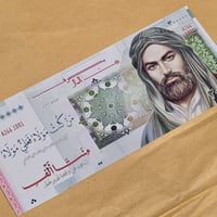 ورقة تذكارية • فنتازيا • نسخة حصرية
