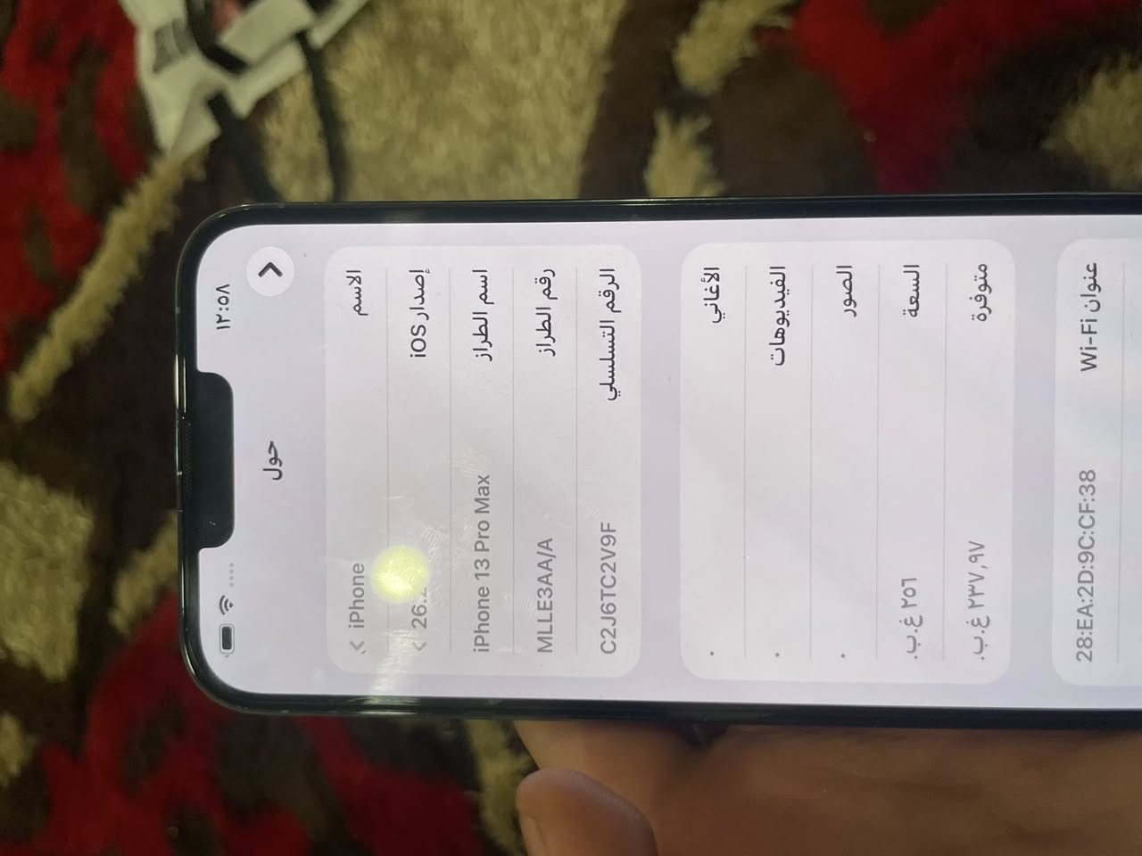 السلام عليكم للبيع
iPhone13pro max 

مكفول كفالة عامة 

كلة شغال الجهاز 

ذاكرة 256 

بطارية 85 

ماستر  ويا كارتونة 

الجهاز كلة كفالة ما عدة الضهر مكسور 

نضافة الجهاز 100/100  أي عيب ما بي 

مكان الجهاز البلديات  بغداد 

سعرررررررررررررر585 قفل 

رقم *********** بي واتس
