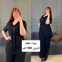 اجمل الموديلات الصيفية بانسب الاسعار جمله ومفرد للحجز مراسلة خاص أو عب...